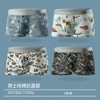 26033 Pure Cotton Antibacterial [Основная картинка Pure Cotton Model]