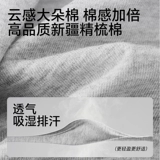 南极人 Антибактериальные трусы, спортивные дышащие шорты, безопасные штаны