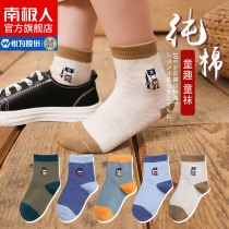 Antarctic childrens socks spring and autumn and summer thin pure cotton cotton boy baby boy child middle tube big child YS