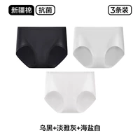 [Упаковка из 3 шт.] Черный как смоль + элегантный серый + белый с морской солью (антибактериальный уровень 7А)