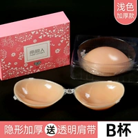 Утолщение простая установка B [в общей сложности две пары | маленькая грудь]