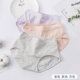 Nam Cực đồ lót nam nữ cotton giữa eo nữ sinh viên thoáng khí cotton nữ Nhật Bản liền mạch quần short tam giác YK quần lót su