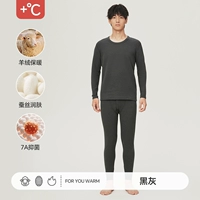 Мужской черный и серый