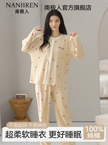 南极人 Хлопковая демисезонная пижама, термобелье, кардиган, лонгслив, комплект, 2025 года, оверсайз