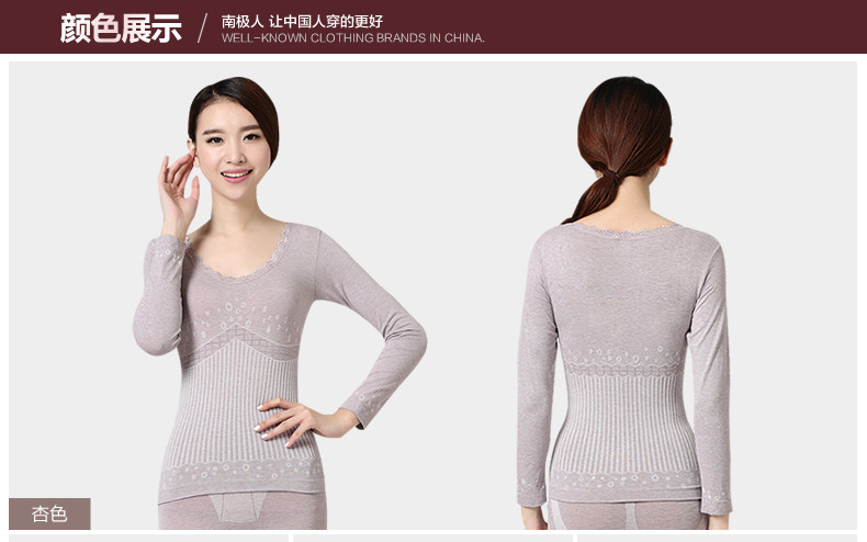 Sous-vêtement chaud jeunesse NYA0021 en viscose - Ref 751117 Image 10