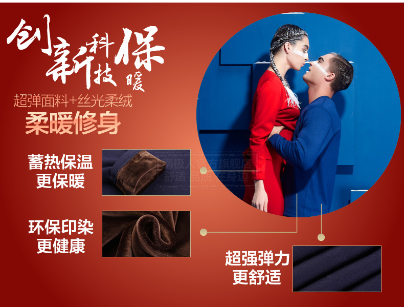 Sous-vêtement thermo jeunesse simple en viscose - Ref 766488 Image 9