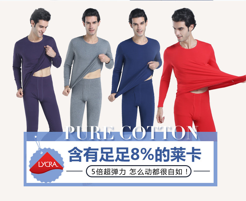 Sous-vêtement thermo jeunesse simple en coton - Ref 758727 Image 8