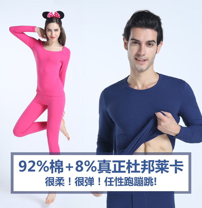 Sous-vêtement thermo jeunesse simple en coton - Ref 758727 Image 7