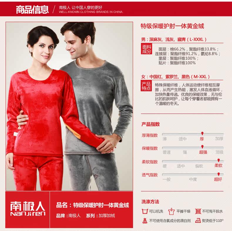 Sous-vêtement thermo jeunesse simple en coton - Ref 766426 Image 9