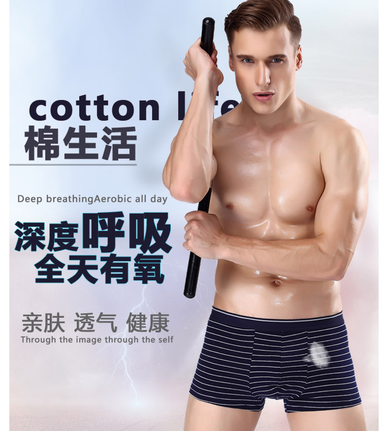 Nam Cực đồ lót nam võ sĩ nam cotton sinh viên thoáng khí quần bốn điểm đầu thanh niên thủy triều cá tính phiên bản Hàn Quốc LM quần lót nam big size