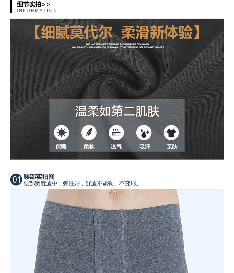 Pantalon collant jeunesse simple en coton - Ref 751595 Image 18