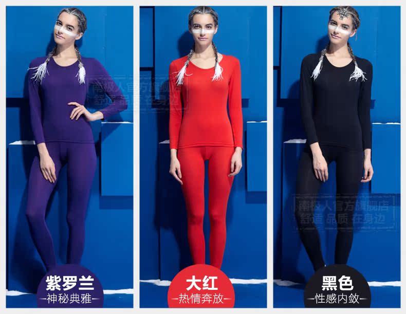 Sous-vêtement thermo Moyen-âge simple en viscose - Ref 766435 Image 21