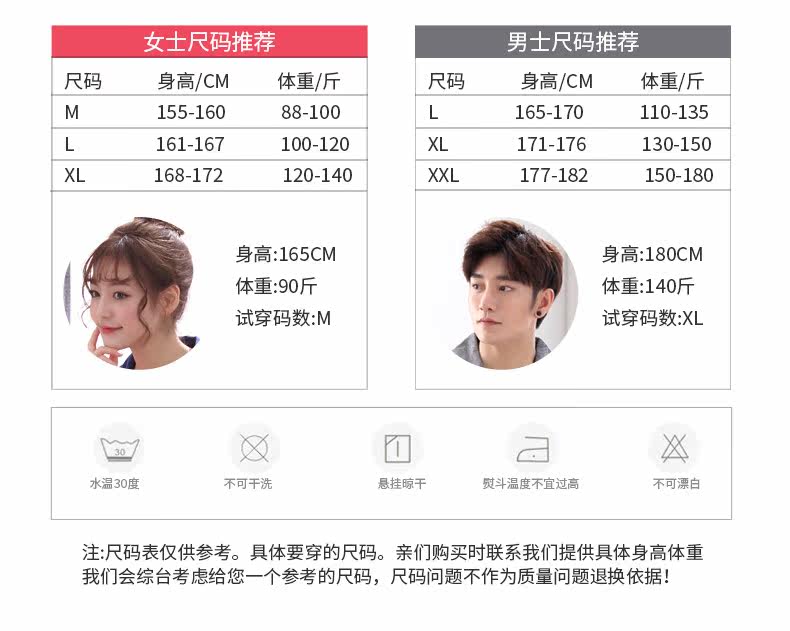 Pyjama mixte en Coton à manches longues - Ref 3004445 Image 9