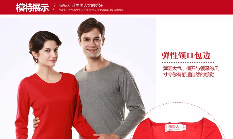 Sous-vêtement thermo jeunesse simple en coton - Ref 766426 Image 14