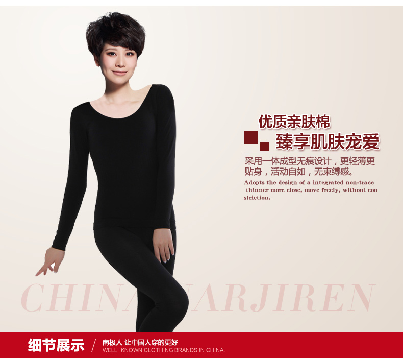 Sous-vêtement thermo jeunesse sexy en nylon - Ref 752459 Image 8