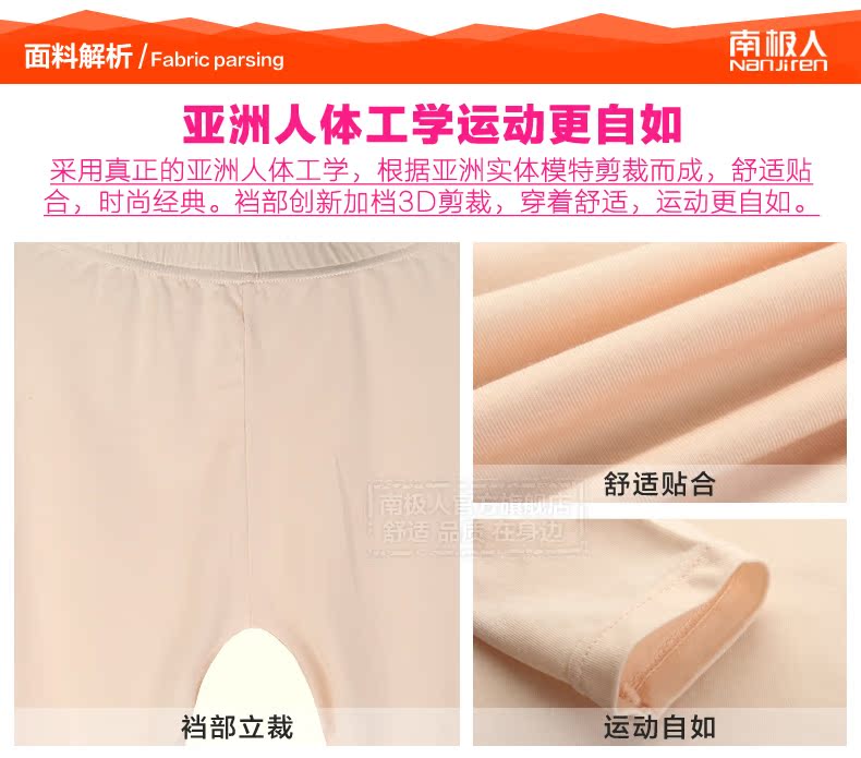 Sous-vêtement thermo Moyen-âge simple en viscose - Ref 766435 Image 33