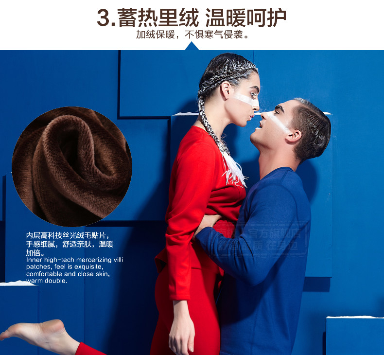 Sous-vêtement thermo jeunesse simple en viscose - Ref 766488 Image 20