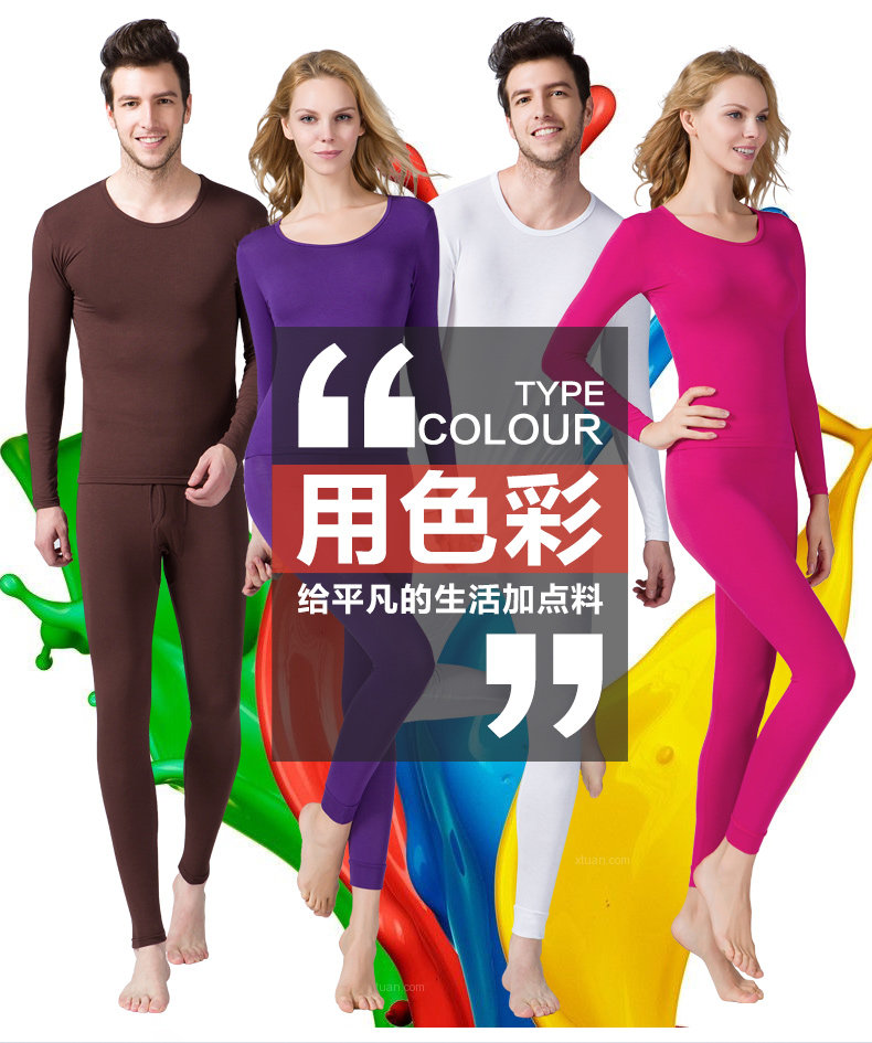 Sous-vêtement thermo Moyen-âge simple en autre - Ref 758758 Image 10