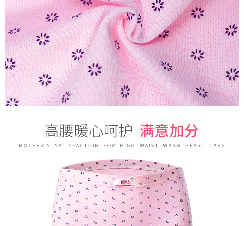 Quần lót nữ ở Nam Cực của phụ nữ trung niên thoải mái cỡ lớn eo cao bằng vải cotton ngắn XA quần lót nữ cotton hoạt hình