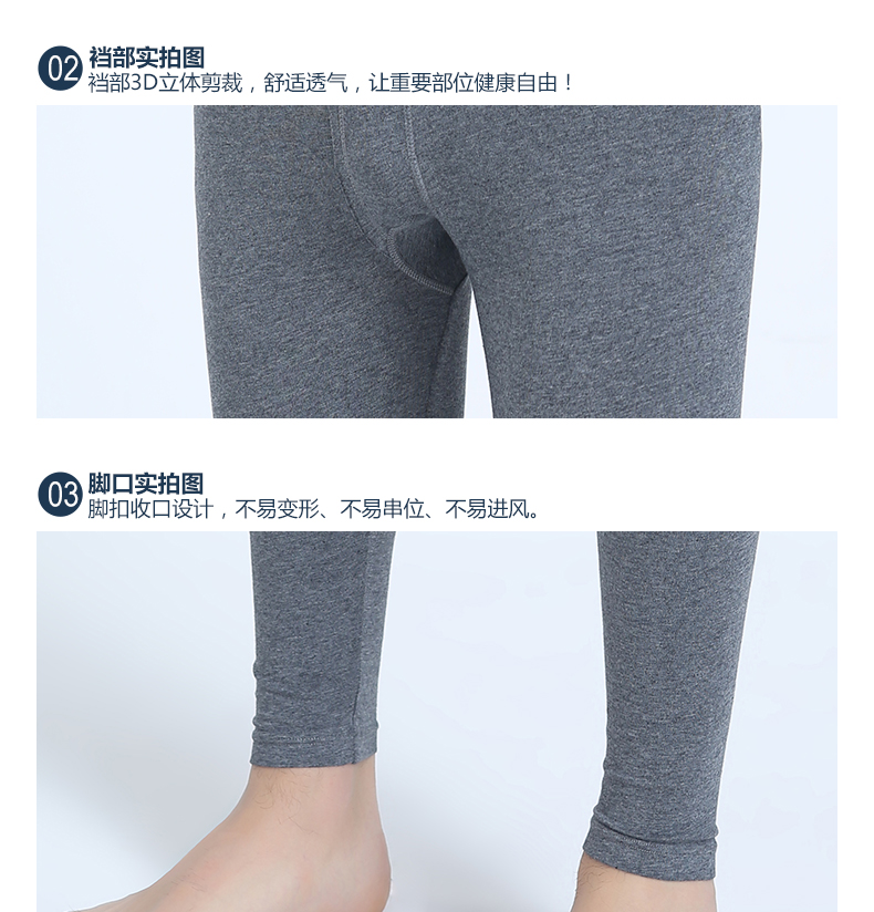 Pantalon collant jeunesse simple en coton - Ref 751595 Image 19