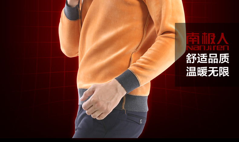 Sous-vêtement chaud jeunesse N074F56661 en coton - Ref 716574 Image 16