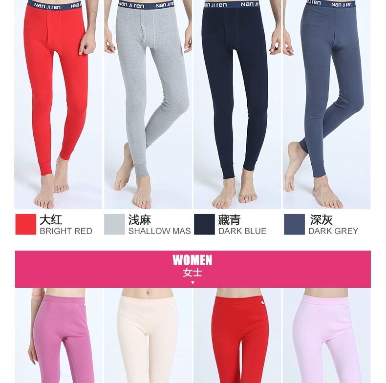 Nam cực quần ấm quần cotton người đàn ông duy nhất và phụ nữ bông mỏng mùa thu quần Slim cotton kích thước lớn đáy quần HY quan cotton dai nam