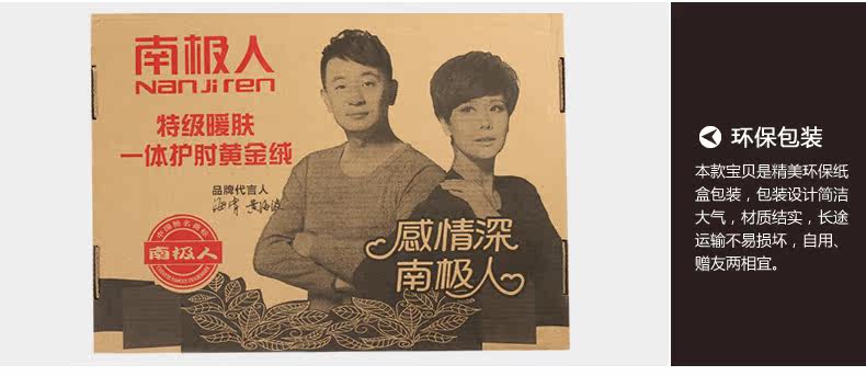 Sous-vêtement thermo jeunesse simple en coton - Ref 766426 Image 30