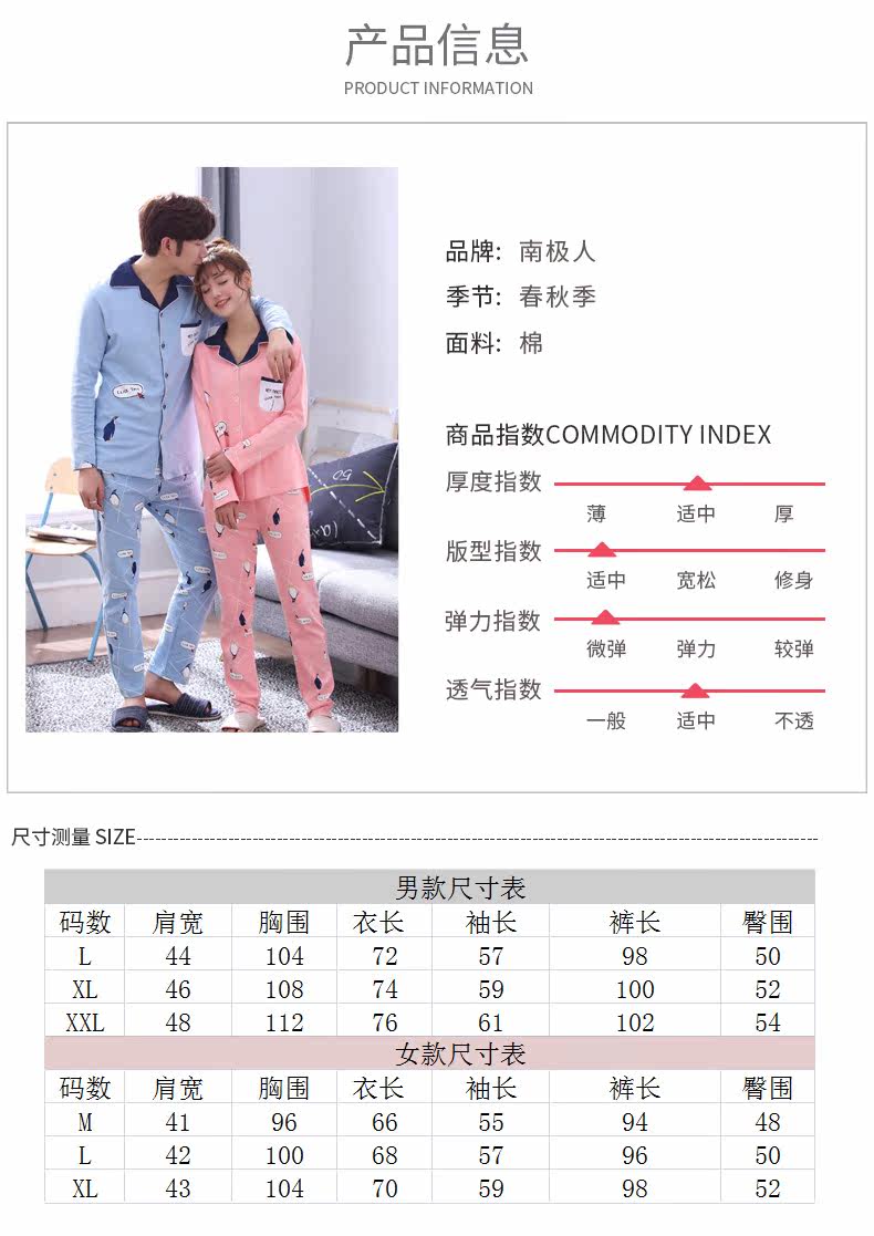 Pyjama mixte en Coton à manches longues - Ref 3004445 Image 8