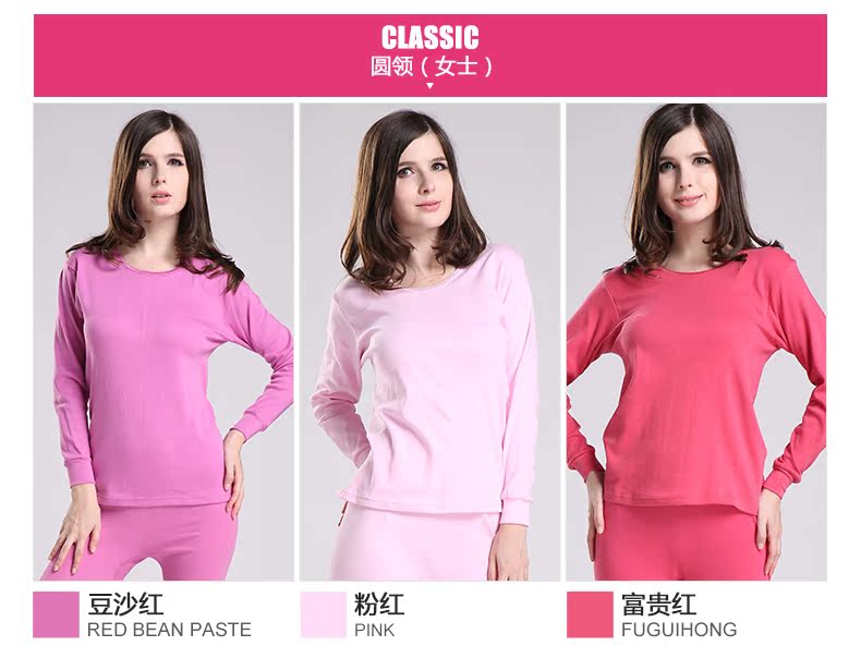 Sous-vêtement chaud jeunesse simple en coton - Ref 751987 Image 16