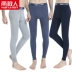 Nam cực quần ấm quần cotton người đàn ông duy nhất và phụ nữ bông mỏng mùa thu quần Slim cotton kích thước lớn đáy quần HY quan cotton dai nam Quần nóng lên