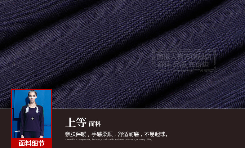 Sous-vêtement thermo jeunesse simple en viscose - Ref 766488 Image 34