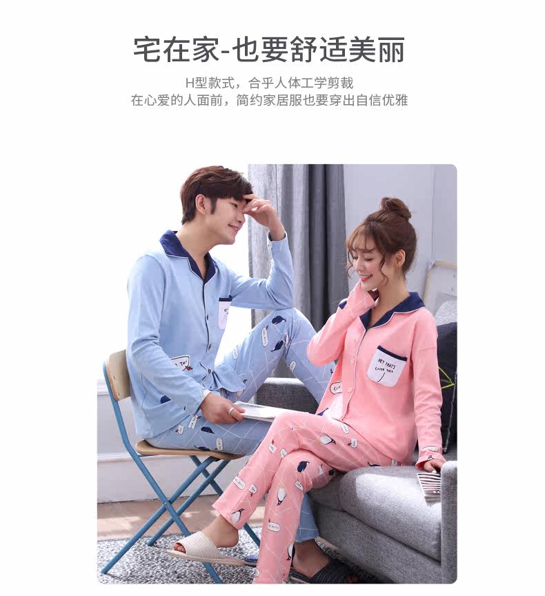 Pyjama mixte en Coton à manches longues - Ref 3004445 Image 11