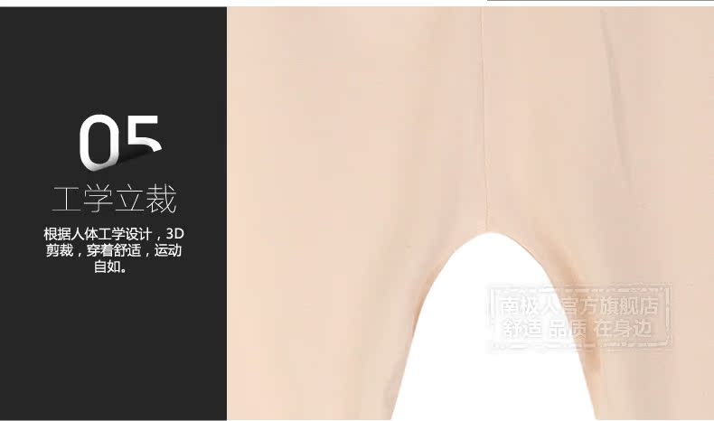 Sous-vêtement thermo Moyen-âge simple en viscose - Ref 766435 Image 38