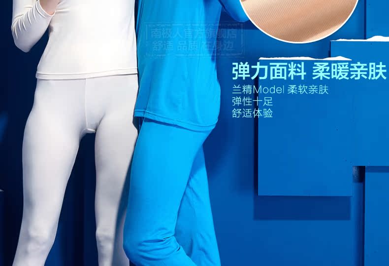 Sous-vêtement thermo Moyen-âge simple en viscose - Ref 766435 Image 24