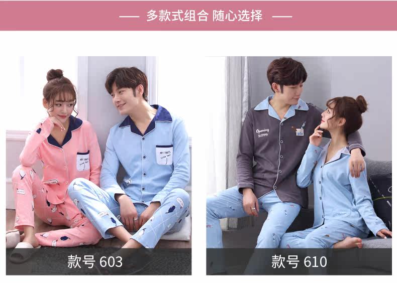 Pyjama mixte en Coton à manches longues - Ref 3004445 Image 7