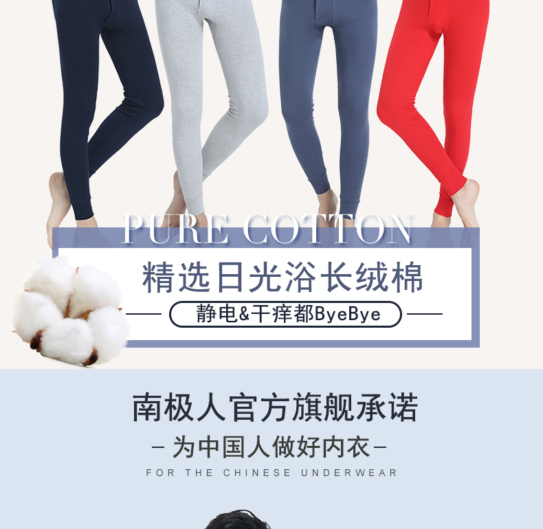 Nam cực quần ấm quần cotton người đàn ông duy nhất và phụ nữ bông mỏng mùa thu quần Slim cotton kích thước lớn đáy quần HY