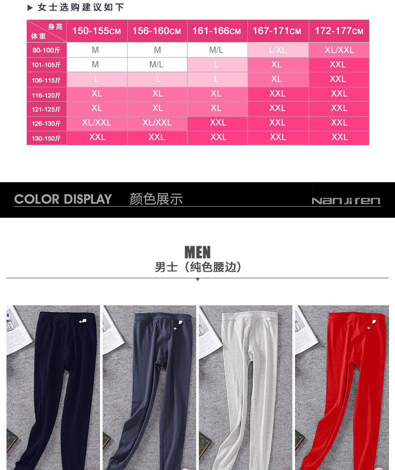 Quần nam mùa thu Nam cực mỏng phần cotton đơn quần ấm Quần nữ mặc chặt học sinh quần mùa đông HY quần giữ nhiệt nam