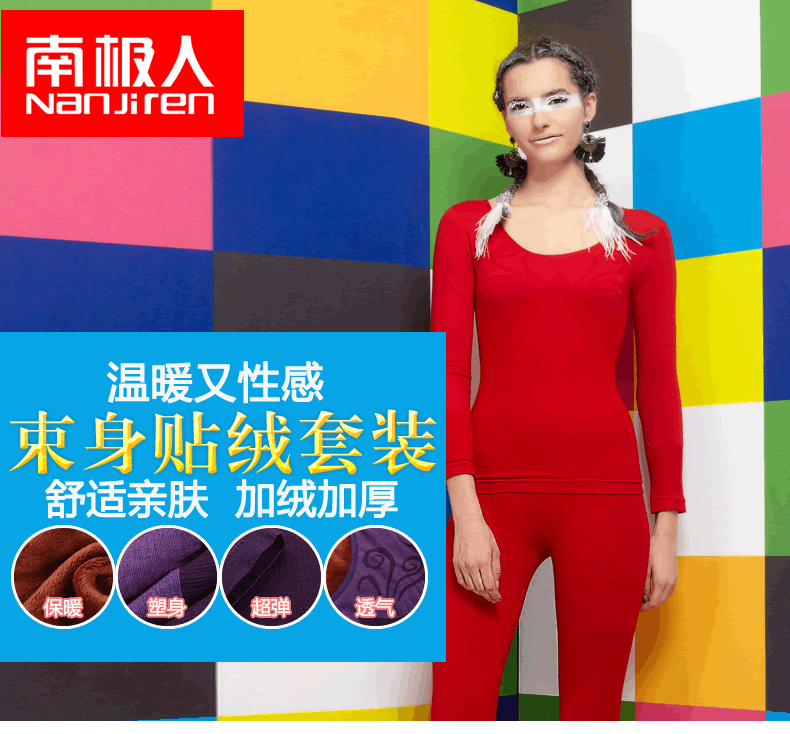 Sous-vêtement thermo Moyen-âge sexy en nylon - Ref 766514 Image 6