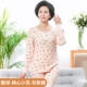 Quần áo trung niên mùa thu ở Nam Cực quần dài của phụ nữ cotton phù hợp với dòng dưới quần áo quần nhiệt đồ lót cotton áo len HY