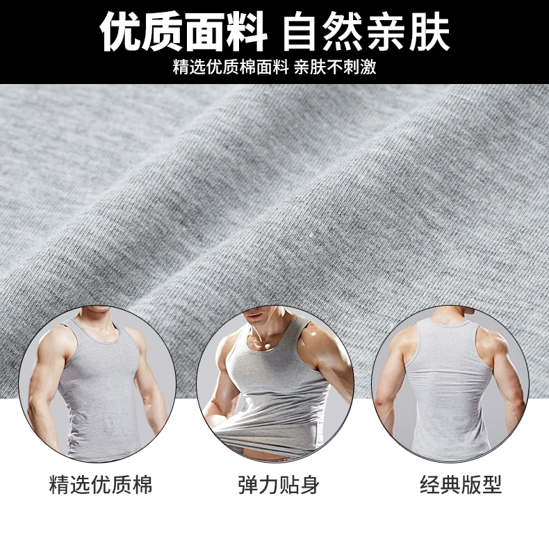 Áo vest nam Nam Cực cotton Kiểu dáng thể thao trẻ trung thoáng khí cản trở mùa hè chạm đáy áo sơ mi nam ZJ