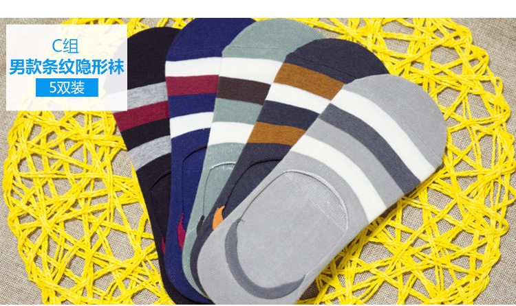 Chaussettes - collants WS0417 - Ref 779589 Image 13