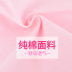 Quần lót nữ ở Nam Cực có chất liệu cotton ở giữa eo không có dấu vết của phụ nữ cotton nữ sinh trung học Phiên bản tiếng Hàn của quần short nữ YK quần sịp nam Giữa eo
