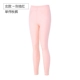 Quần mùa thu ở Nam Cực quần ấm nam nữ phần mỏng mặc học sinh mùa đông Lycra mỏng đáy quần đơn mảnh HY quần giữ nhiệt
