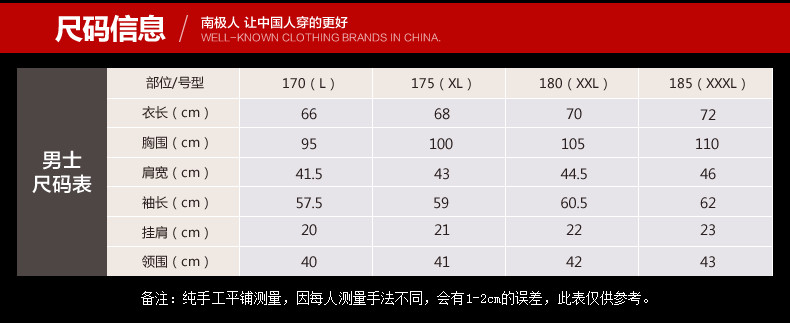 Sous-vêtement chaud jeunesse N074F56661 en coton - Ref 716574 Image 8