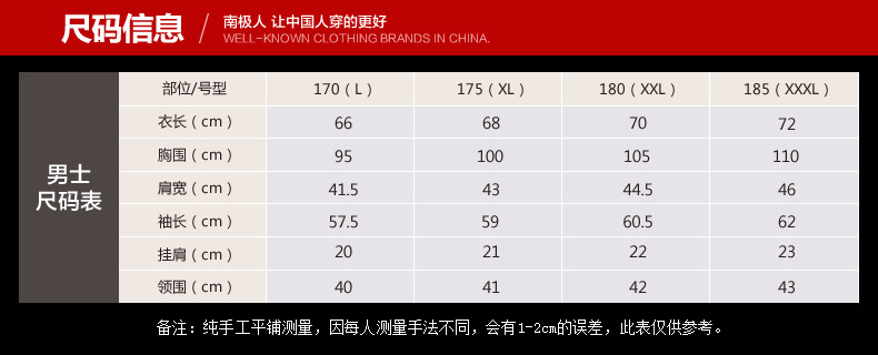 Sous-vêtement chaud jeunesse N074F56021 en coton - Ref 719917 Image 12