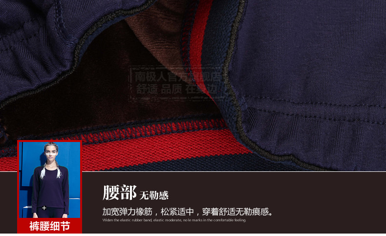 Sous-vêtement thermo jeunesse simple en viscose - Ref 766488 Image 38