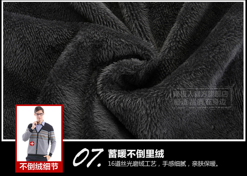 Sous-vêtement chaud jeunesse N074F56021 en coton - Ref 719917 Image 23