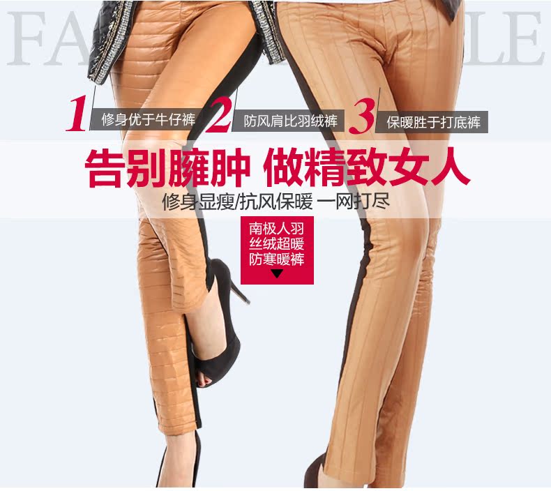 Pantalon collant Moyen-âge - Ref 748811 Image 7