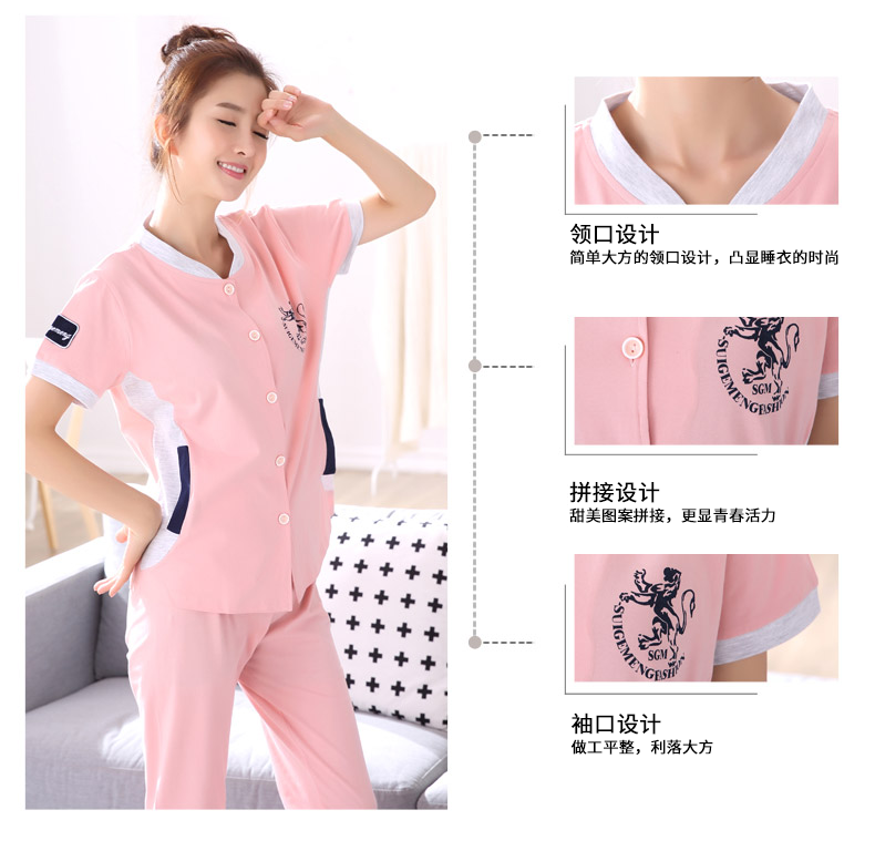 Pyjama mixte en Coton à manche courte - Ref 3004443 Image 7