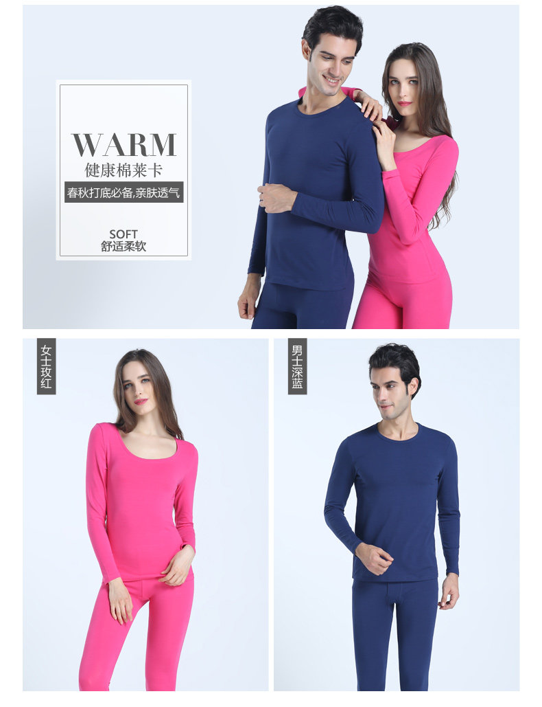 Sous-vêtement thermo jeunesse simple en coton - Ref 758727 Image 15